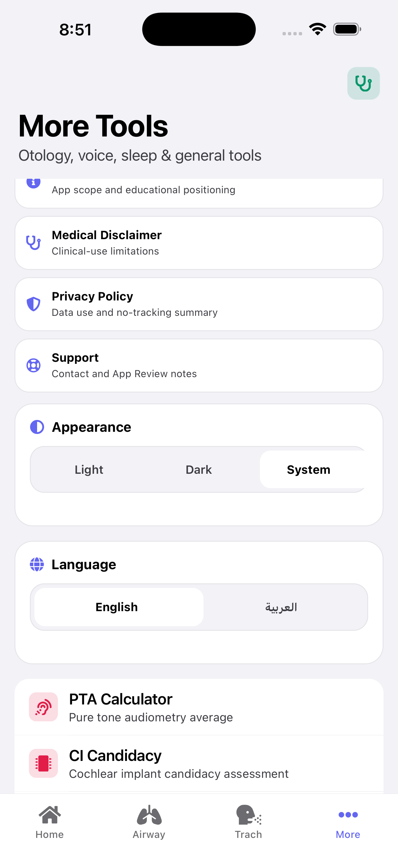 Compliance and support links screen